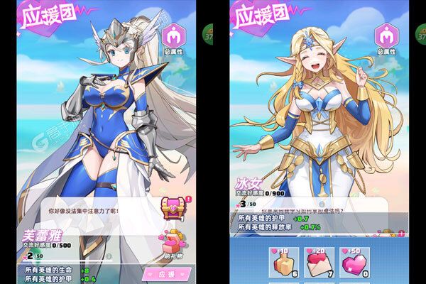 勇闯女巫塔下载安装