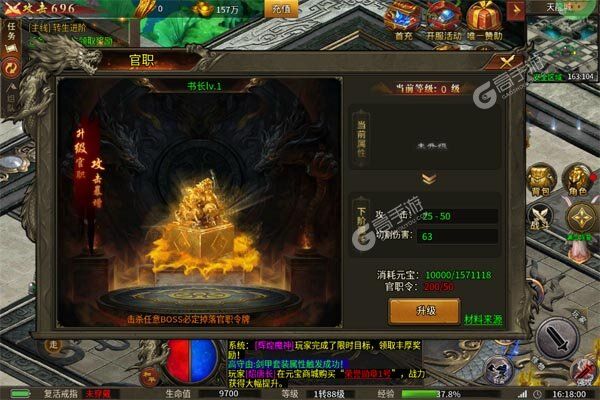 热血千刀斩下载安装