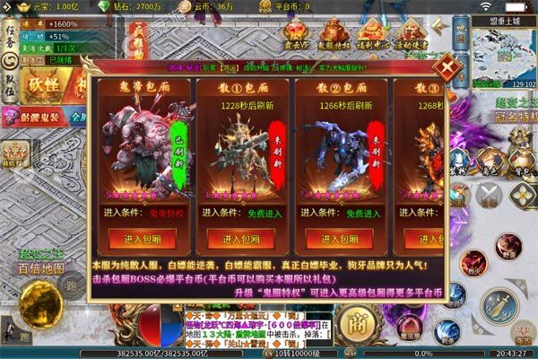 暗黑联盟2025