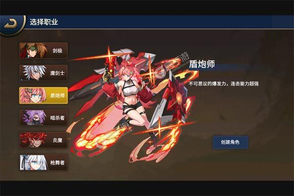 暴走萌星人正式服
