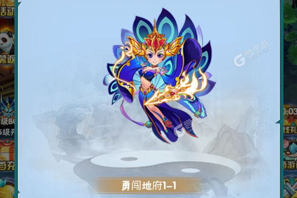 勇闯女儿国正式服