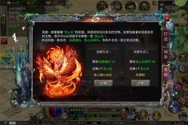 主宰无双高爆版