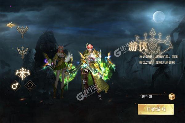戒灵传说内购版