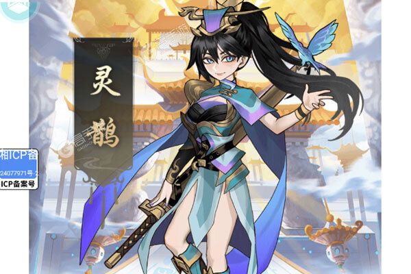 天神赵子龙游戏