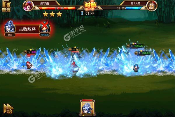 乱世龙魂正版