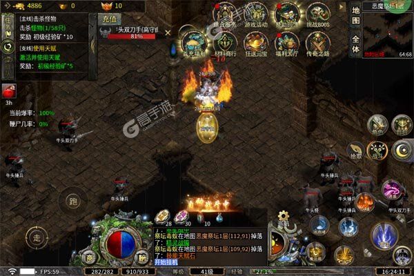 主宰无双内购版