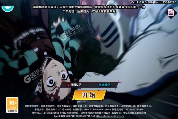 艾尔指挥官正式服