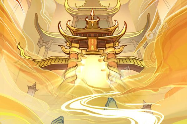 仙境苍穹（0.1折）