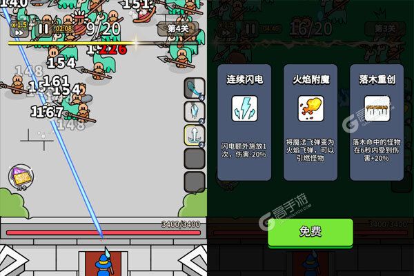 永恒领主官方版