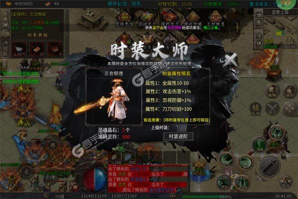 英雄也疯狂官网版