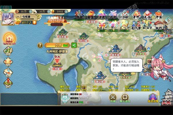 妖姬OL2官方版