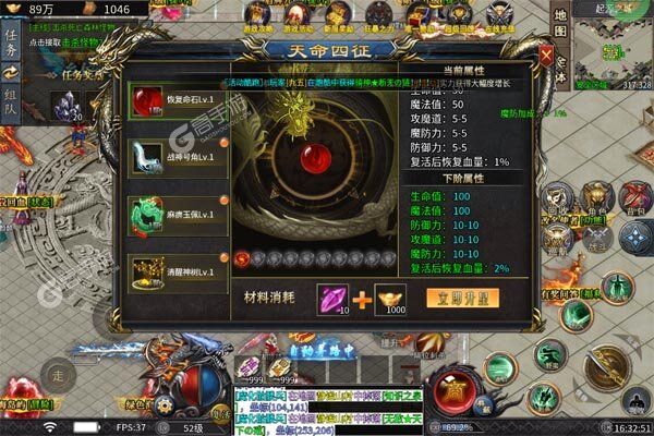 山河安卓版