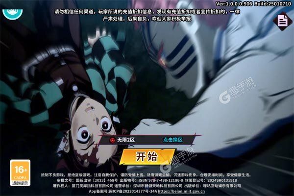 艾尔指挥官官方版