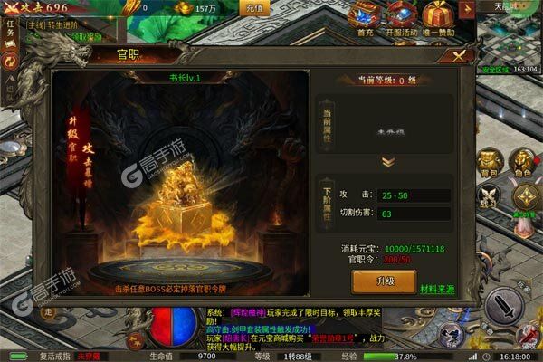 热血千刀斩官方版
