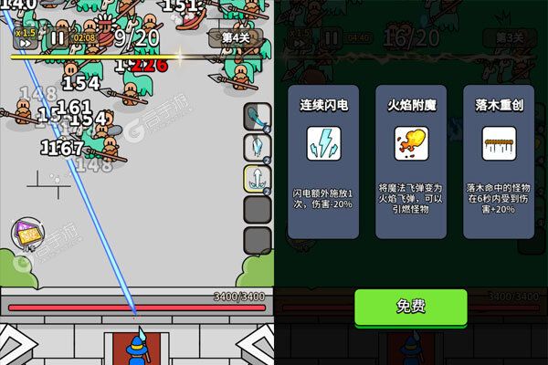 永恒领主手机版