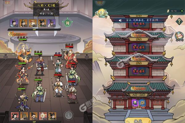 仙境苍穹2025