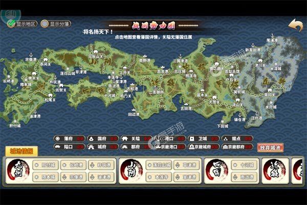 妖姬OL2手机版
