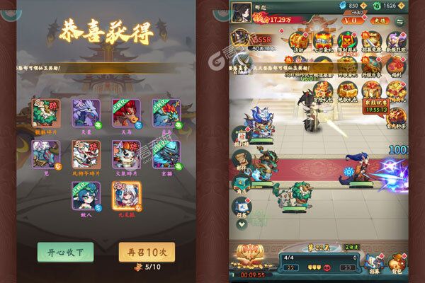 龙神之光官网版