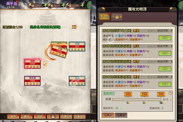 天途BT版
