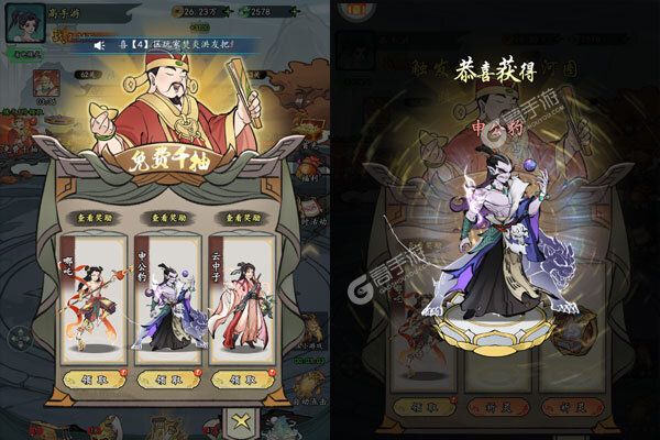 仙境苍穹内购版
