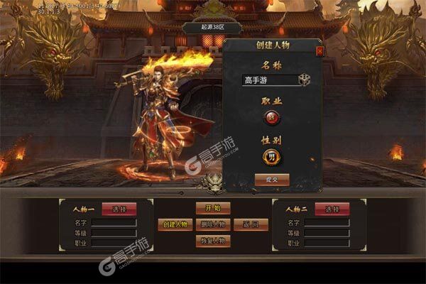 摸金之路最新版