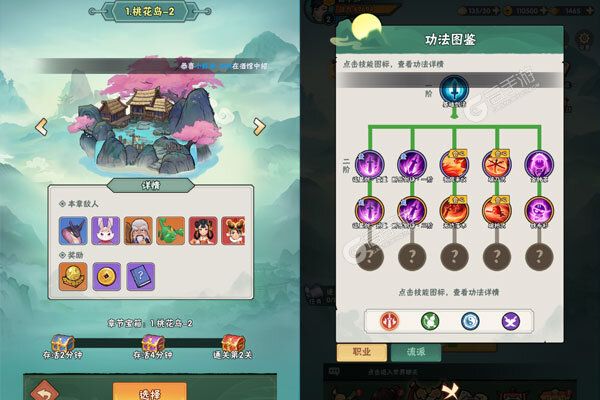 大侠坛说官方版
