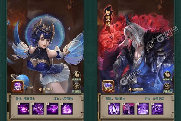 横扫天下手游