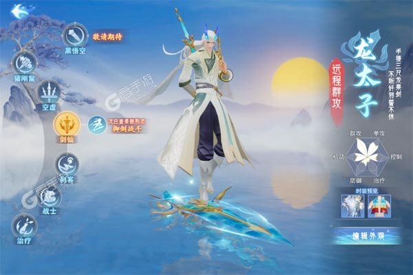 孤月刀2025