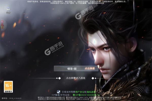 凡人修仙-增强现实咪噜版