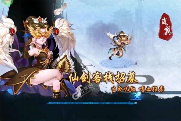 仙剑奇侠传五巳蛇贺春0.1折