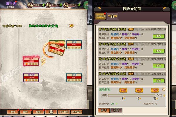 天途老版本