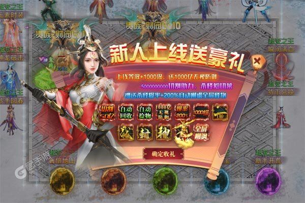 暗黑联盟手机版