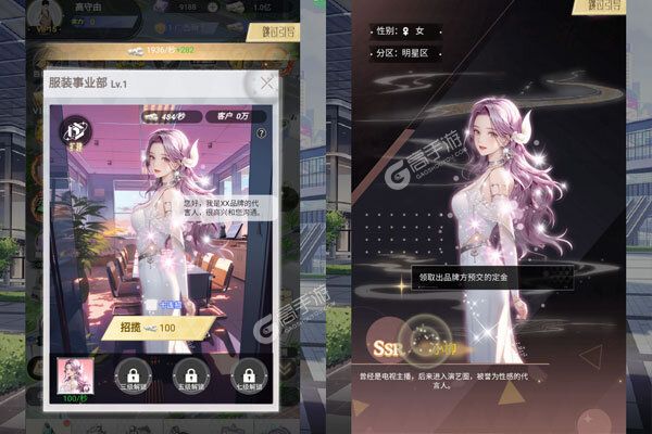 乱世神话(定制0.1折)