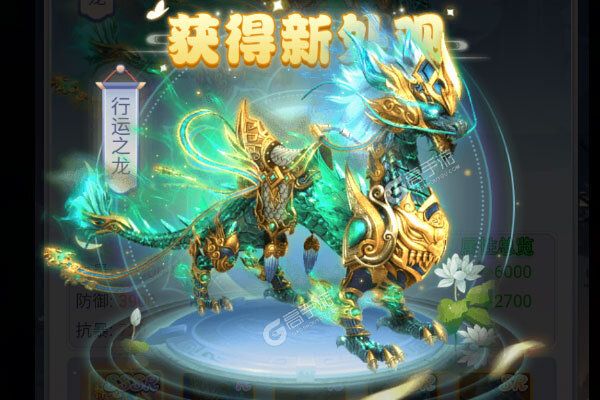 萌宠大联盟2025