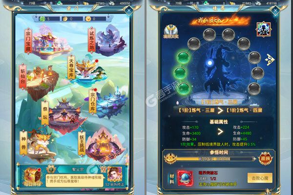 天途测试版