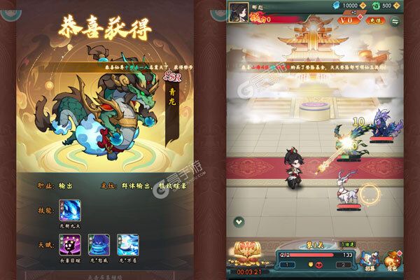 龙神之光最新版