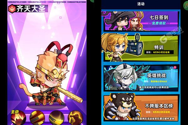 勇闯女巫塔最新版