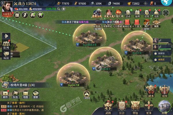 三国之空城计0.1折送百万真充