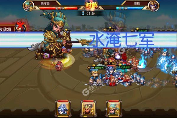 乱世龙魂安卓版