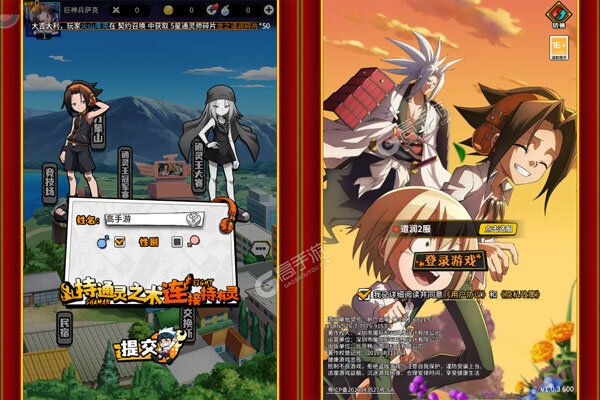 魔方时空安卓版