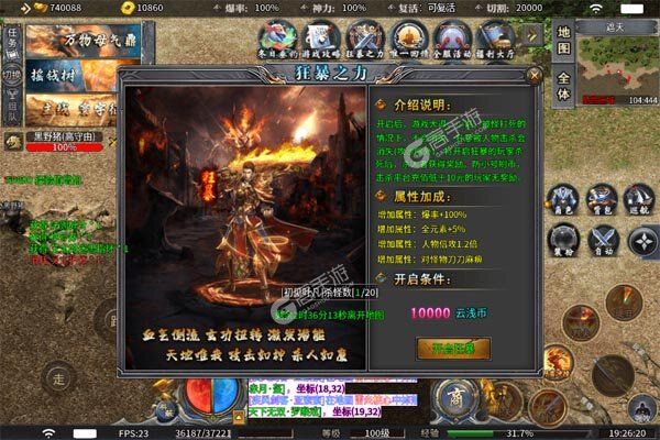 摸金之路3733版