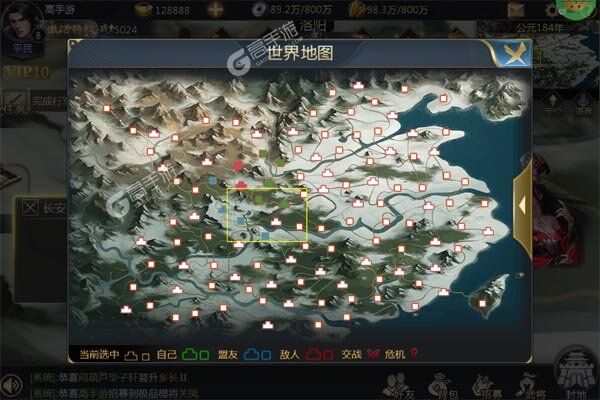 天子令2025