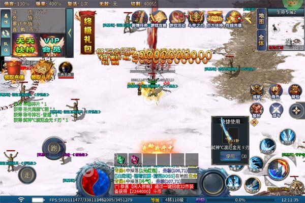 王者战神高爆版