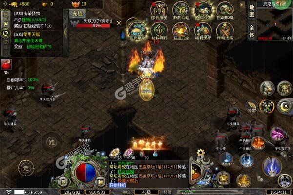 主宰无双最新版