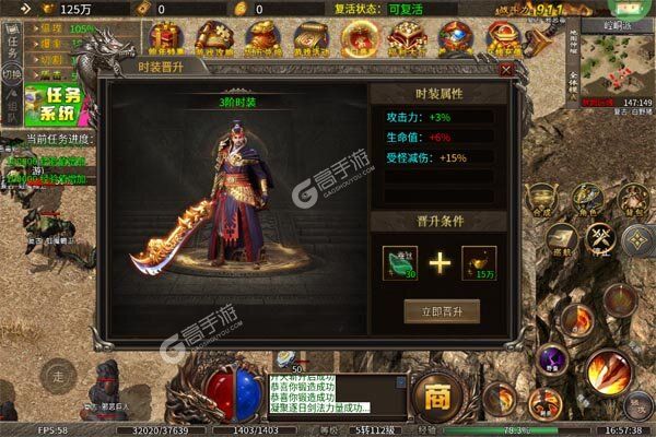 热血火影手游