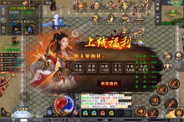 釜底抽薪公益服