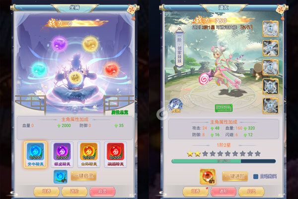 萌宠大联盟高爆版