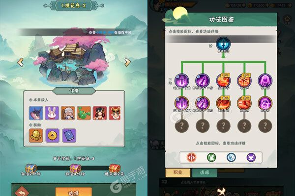 大侠坛说最新版