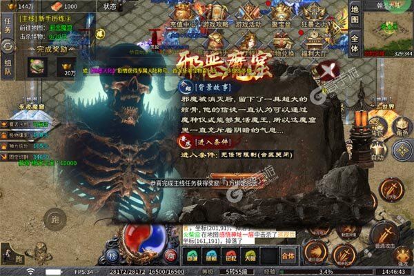 釜底抽薪手机版
