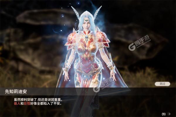 战之刃：幸存者内购版